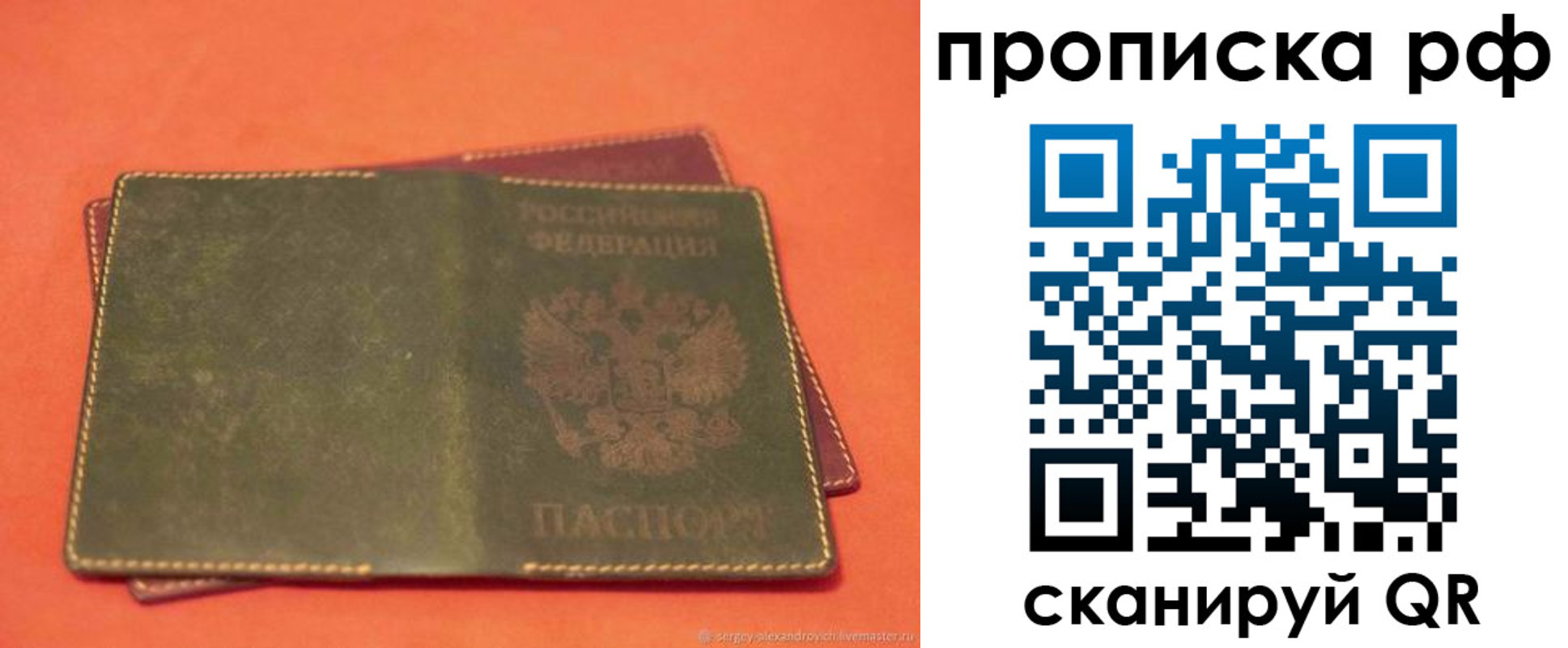 найти адрес прописки в Качканаре