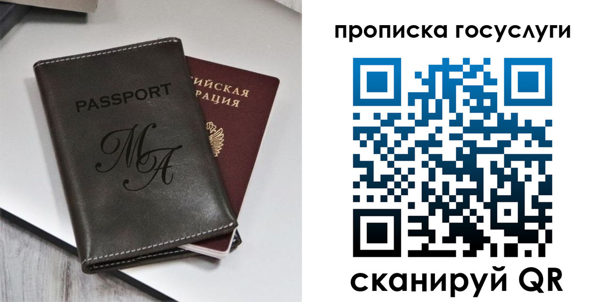 регистрация для дет. сада в Качканаре