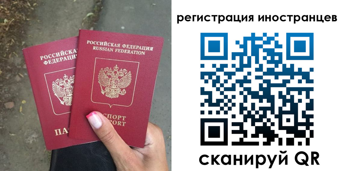прописка ребенка в Качканаре