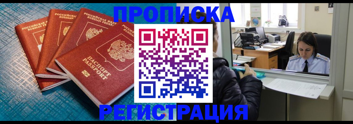 регистрация для дет. сада в Качканаре